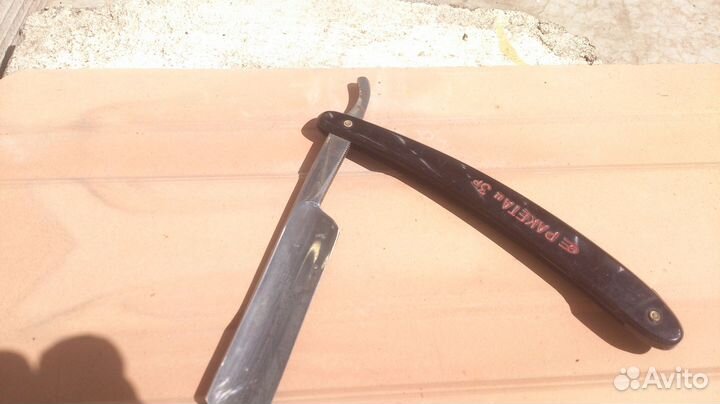 Ракета опасная бритва СССР ретро раритет винтаж