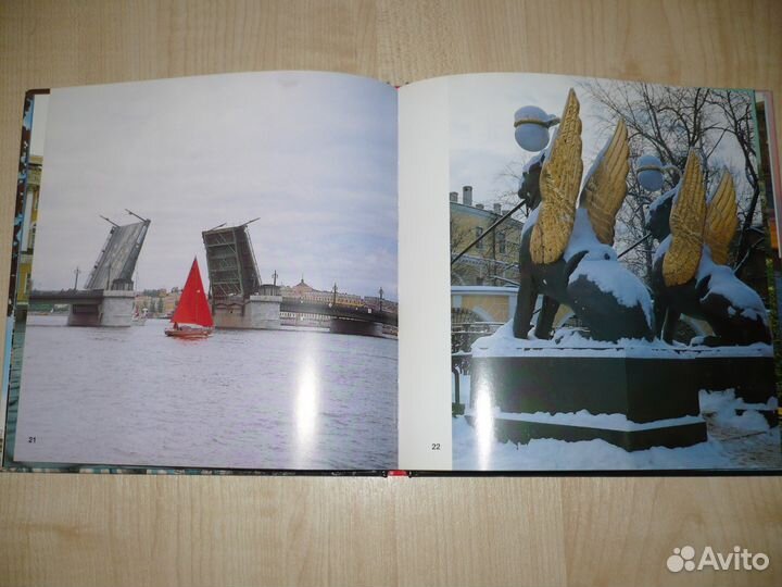 Фото-книга Санкт-Петербург