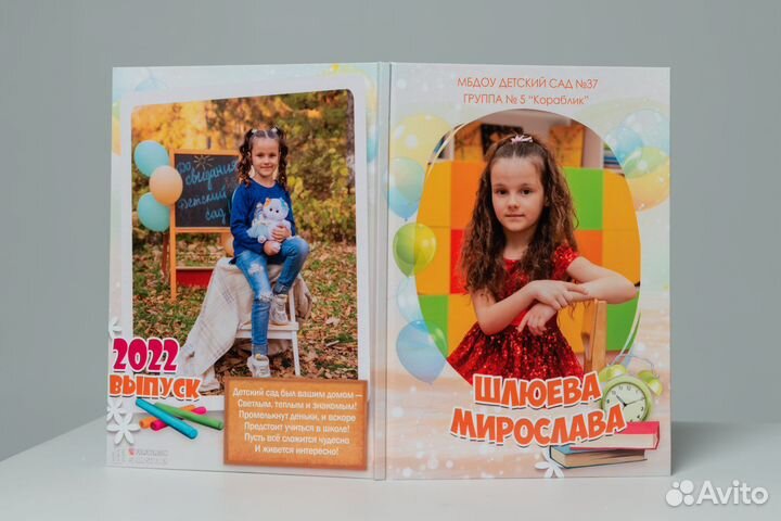Выпускные Альбомы, фотокниги
