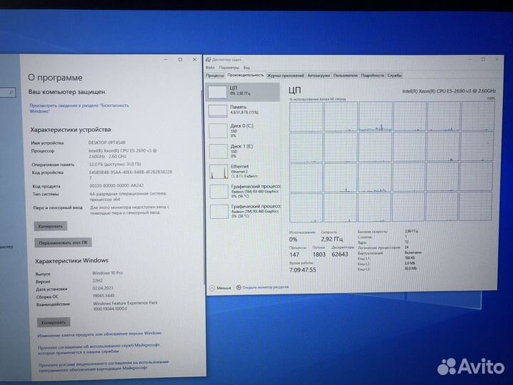 Процессор xeon E5-2690 v3 12 ядер