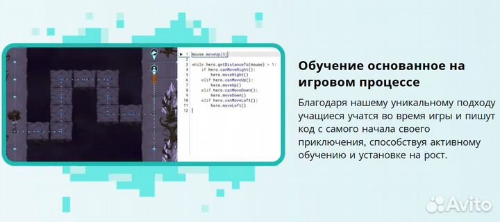 Программирование для детей Python с нуля