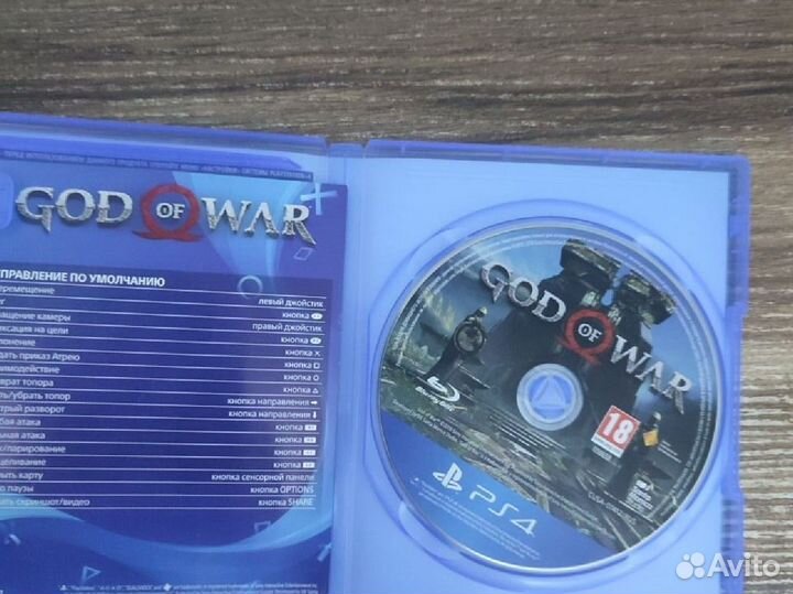 God of war ps4