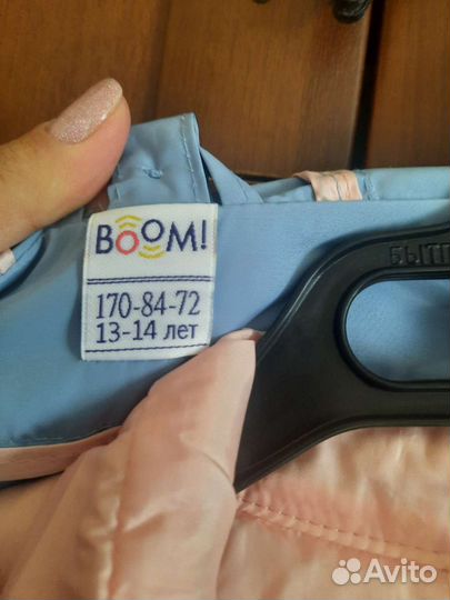 Парка для девочки