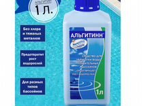 Средство для бассейна маркопул мультиэкт 5в1 комплексная обработка воды 1кг