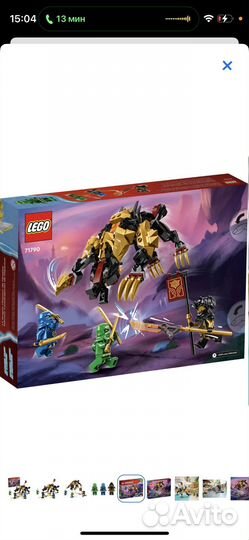 Конструктор Lego Ninjago lmperium Dragon 71790