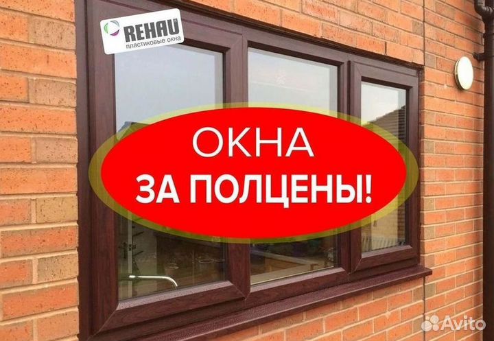 Остекление балкона