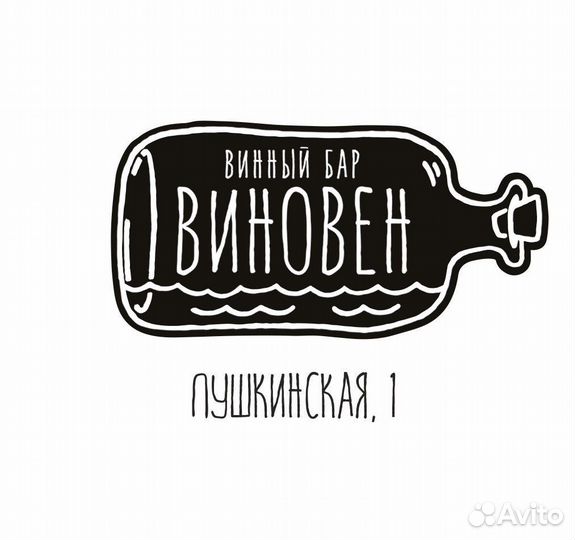 Повар Су-шеф