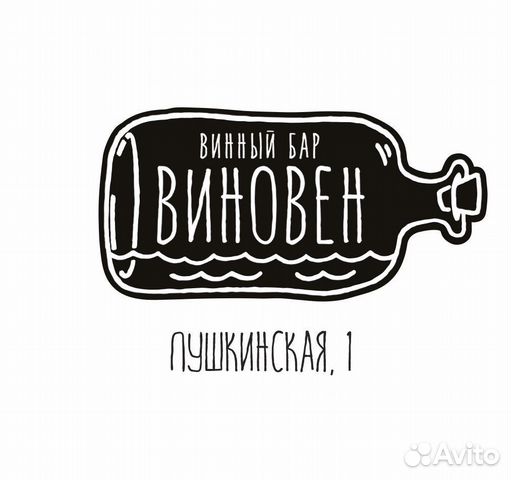 Повар Су-шеф