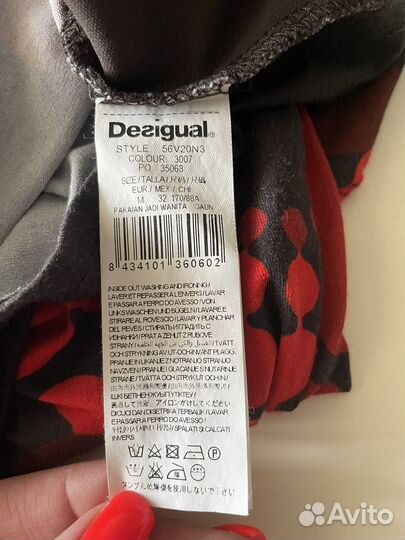 Desigual платье