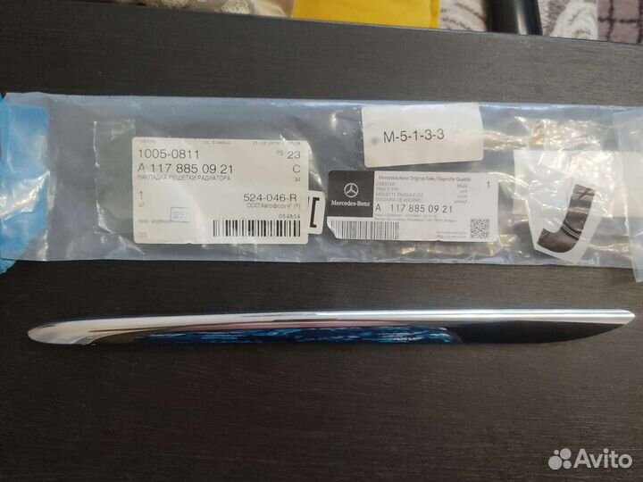 Накладка решетки радиатора, эмблема на капот