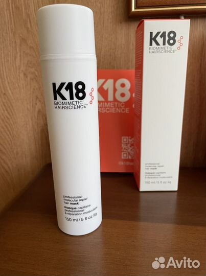 Профессиональная маска K18, 150 мл