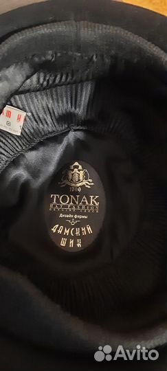 Продаю берет tonak