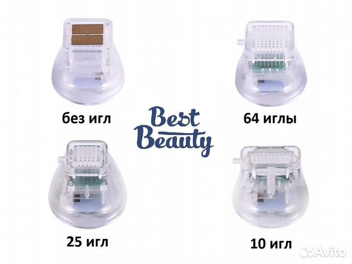 Аппарат микроигольчатого RF-лифтинга