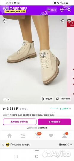 Ботинки кожаные 41