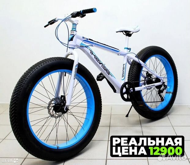 Фэтбайк новый