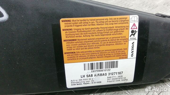 Подушка сидения пассажира Volvo XC60 2009
