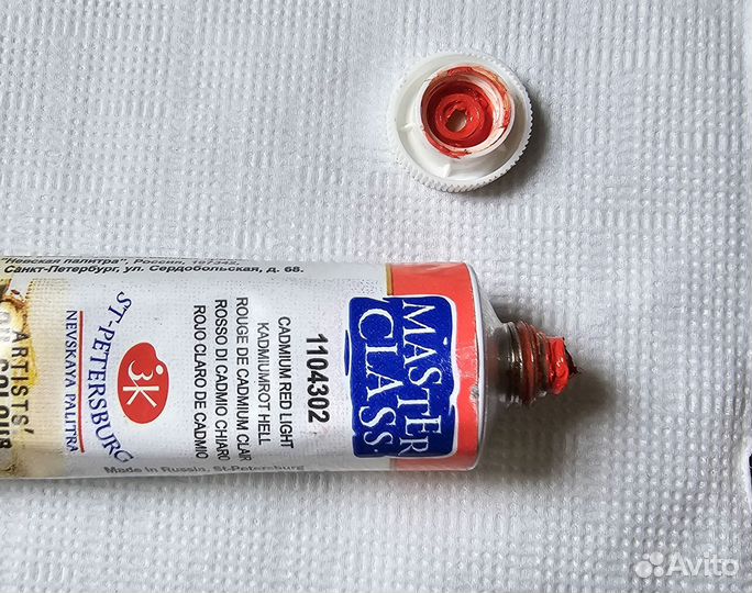 Масляные краски Мастер-класс,46 мл, просроченные