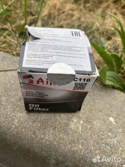 Фильтр масляный toyota