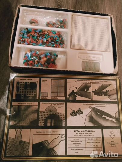 Мозаика СССР развивающая игрушка ретро
