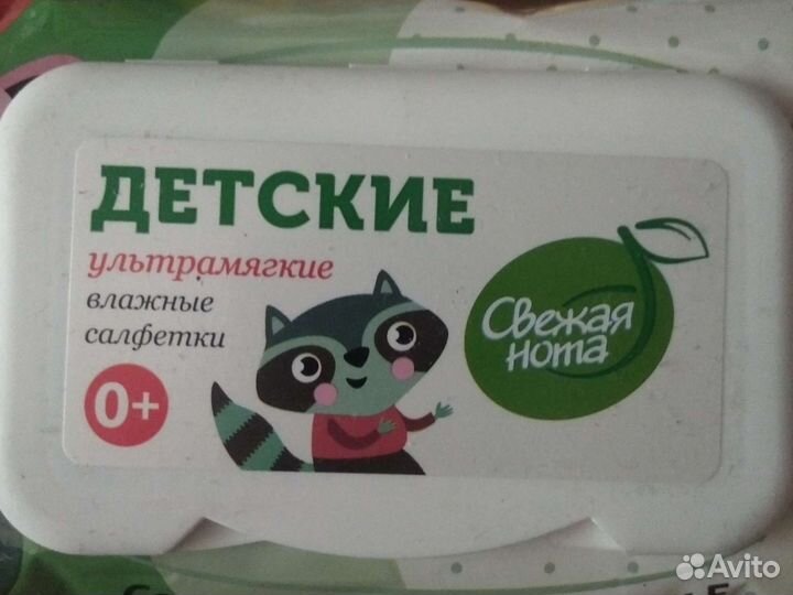Влажные салфетки детские