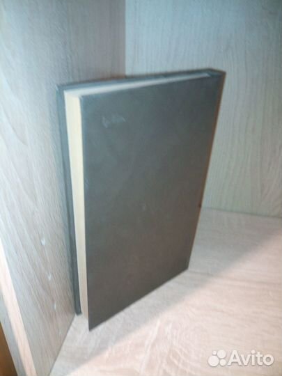 Экономическая психология. Китов А. 1987г