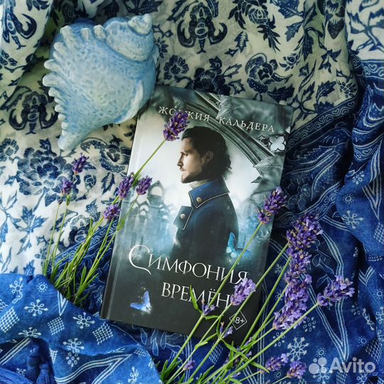 Цикл книг К. Жоржия