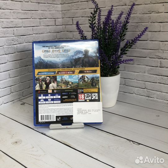 Диск PS4 Witcher Ведьмак Wild Hunt 3
