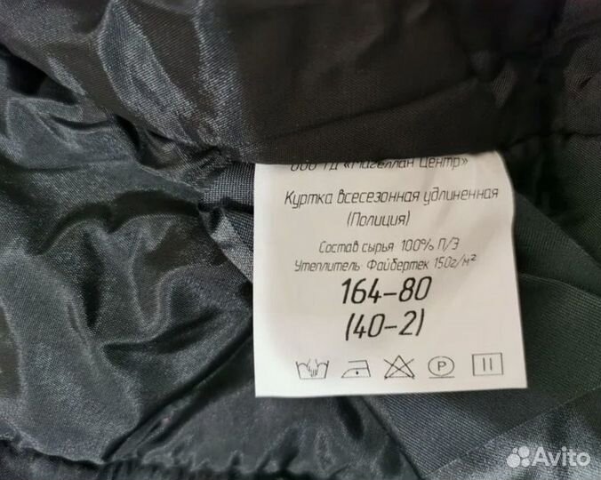 Куртка демисезонная удлиненная женская мвд полиция