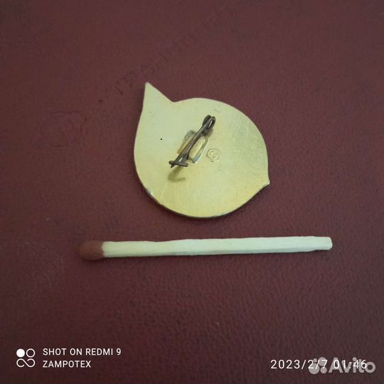 Значок Спартакиада 3