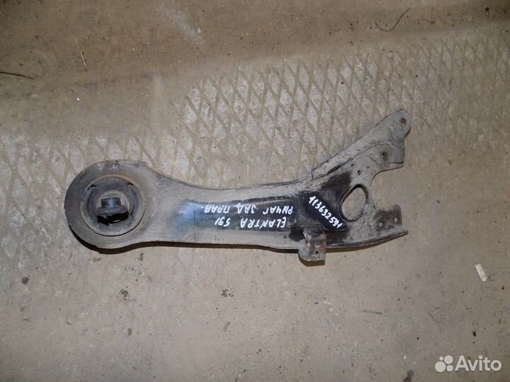 Рычаг задний продольный правый Elantra 2006-2011