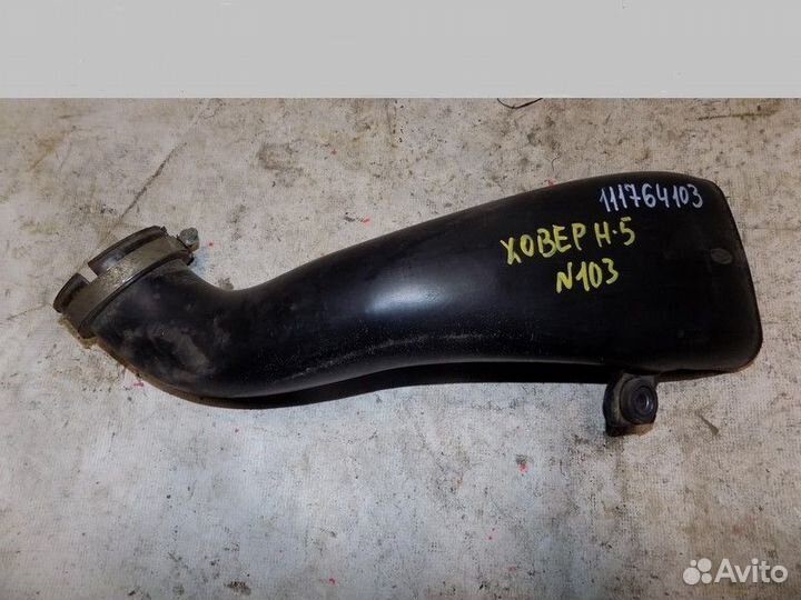 Воздуховод Hover H5 2010