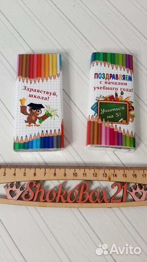 Сладкие подарки на 1 сентября