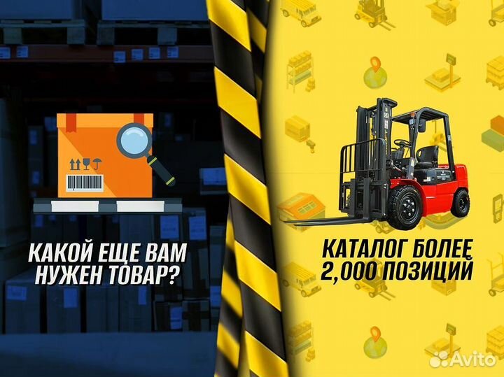 Гидротележки с платформой доставки