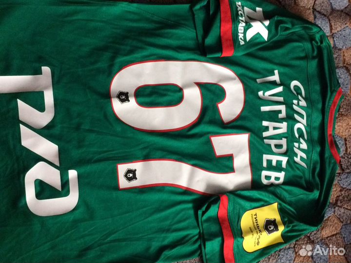 Футболка футболиста Фк локомотив