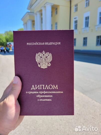 Дипломная Курсовая Магистерская вкр