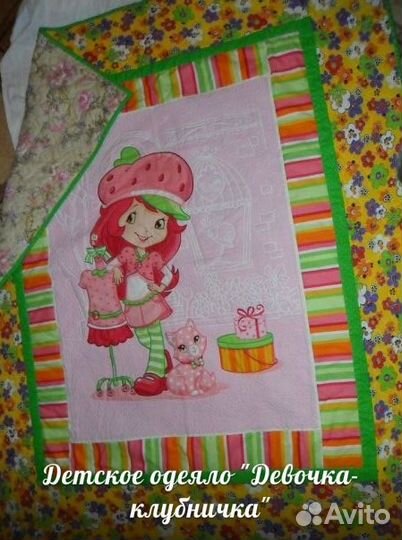 Детское лоскутное одеяло 