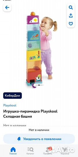 Игрушки пакетом fisher price музыкальные