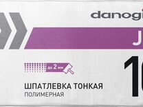 Шпатлевка полимерная Danogips JET 10