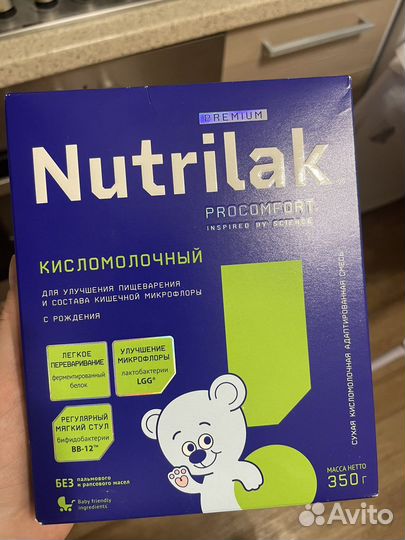 Детское питание смесь