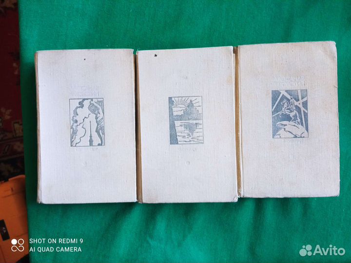 Блокада А. Чаковский