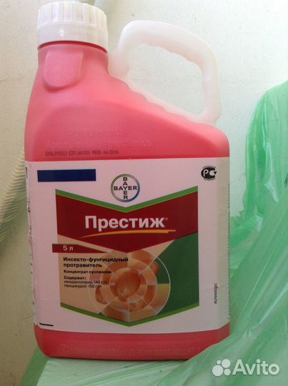 Престиж протравитель