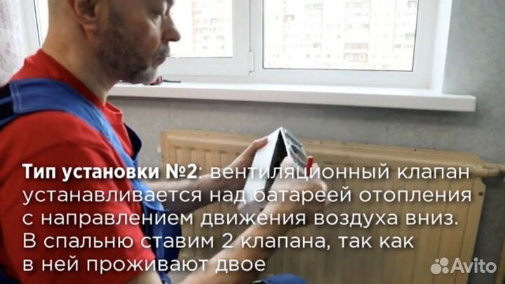 Клапан стеновой SKF65 PRO для приточной вентиляции