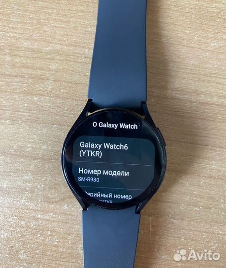Samsung Galaxy Watch 6 40mm