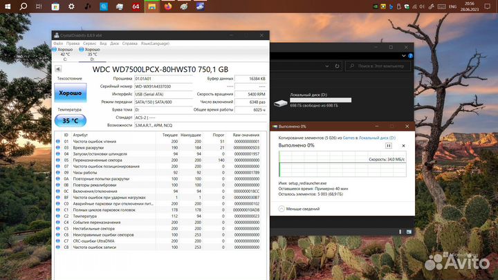 Компактный внешний диск 750GB