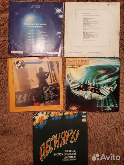 Виниловые пластинки