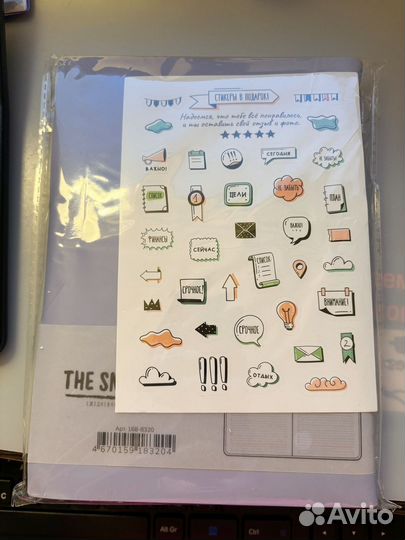 Ежедневник на 2025 год датированный