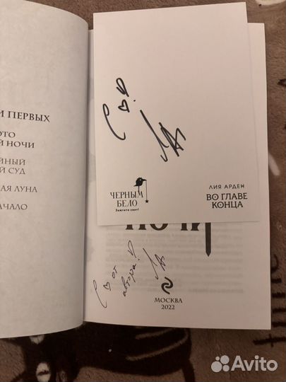 Золото в темной ночи