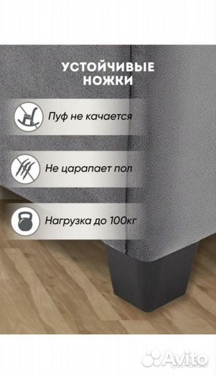 Пуфы пуфики