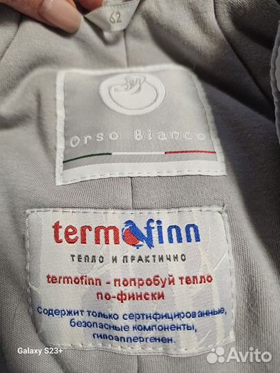 Зимний комбинезон