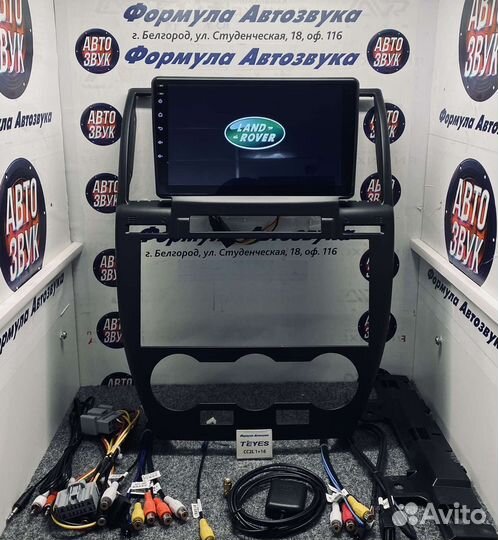 Магнитола Land Rover Freelander 2 06-12 1-16